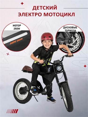 Электрический мотоцикл D-001 HZaP6tt7io3C0bEjSDDul3