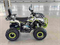 Квадроцикл RRF 125  литье sHvs5yxniVoO76U5EaXb01 - фото 3496